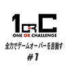 【敗北を】全力でゲームオーバーを目指す【知りたい】＃01