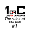 【廃墟脱出】The ruins of corpse＃１【３Dホラー】