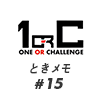 【ネタバレあり！】風真くん真エンディングへの軌跡！#15【ときメモGS4】