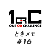 【ネタバレあり！】風真くん真エンディングへの軌跡！#16【ときメモGS4】